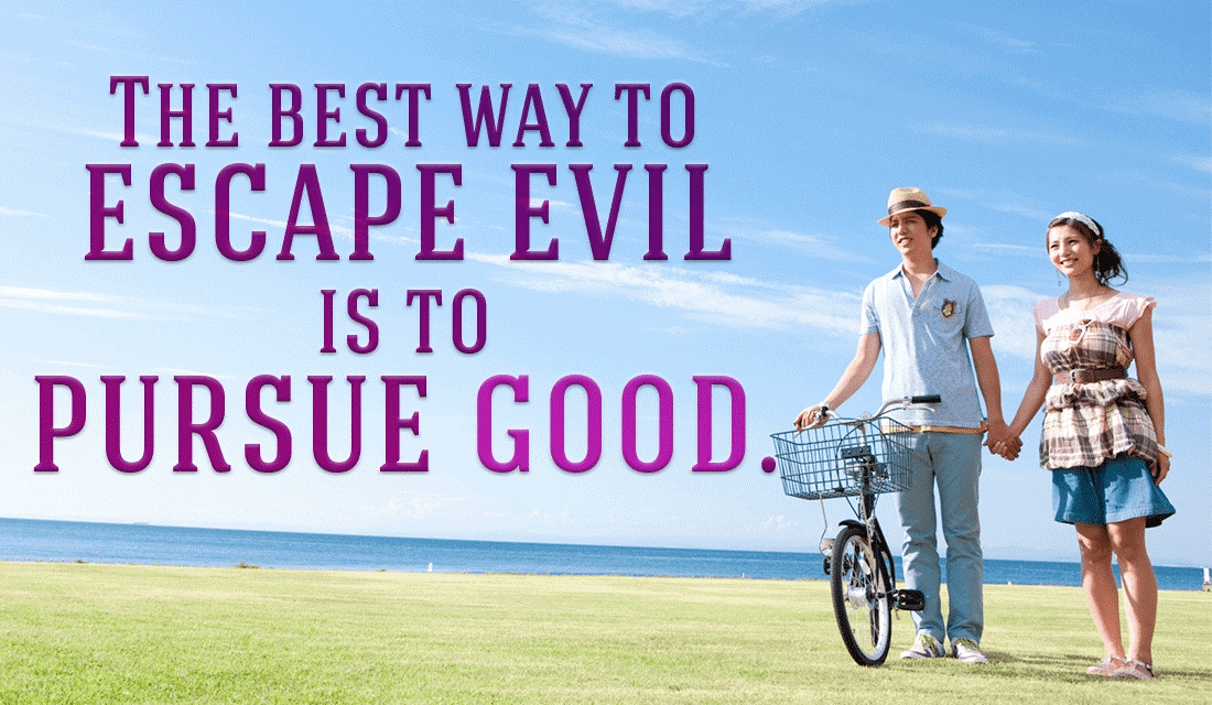Best way to escape Evil ecard, online card
