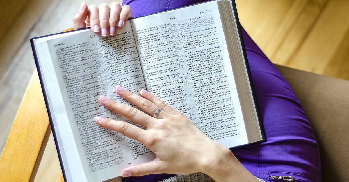 where should you start reading the bible for beginners