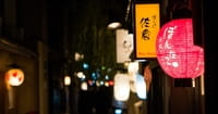 8 Dead and 40 Missing after 6.7 Magnitude Earthquake Shakes Japan