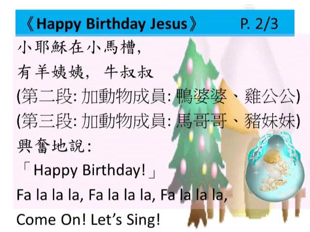 Happy Birthday Jesus Christian Music Videos