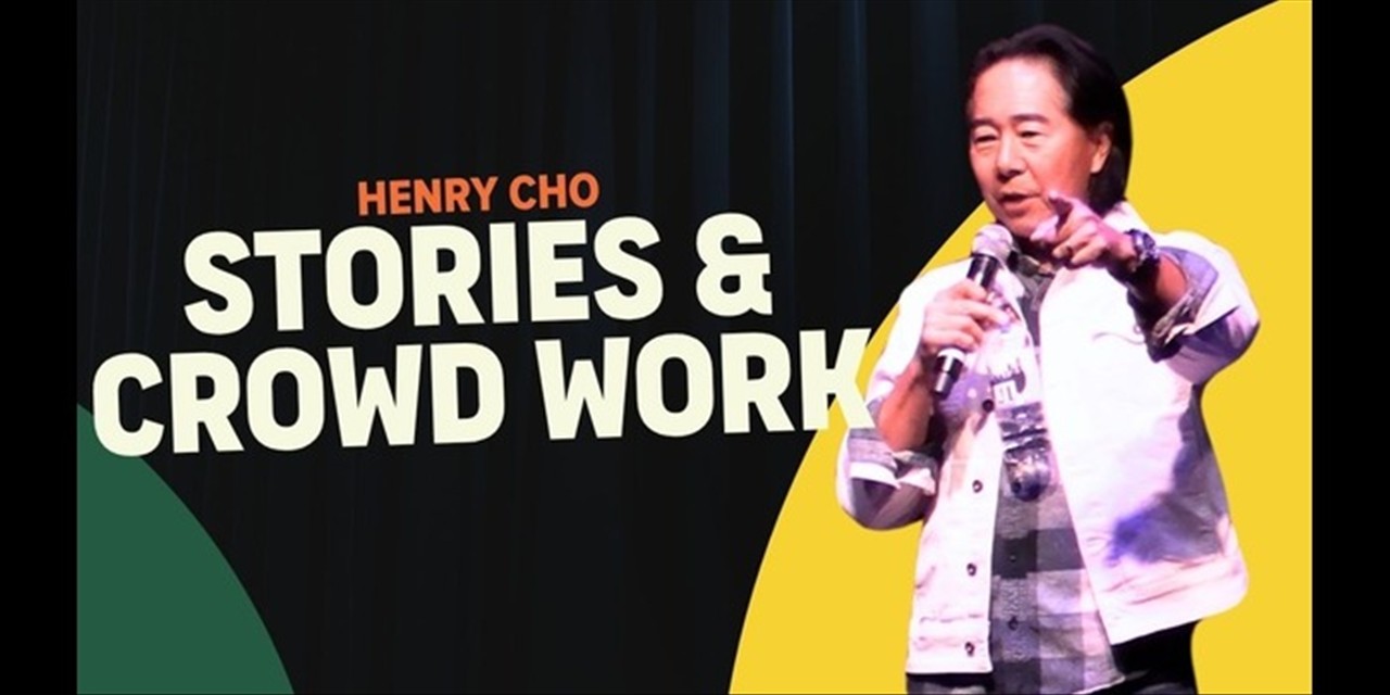 <p>Renowned clean comedian Henry Cho showcases his brilliant improvisational skills and effortless crowd work. Riffing on a market research study that reveals his audience is "94% white," he trades hilarious barbs with the front row and shares a classic story about his Tennessee driver's license classifying him as white since he was 16.</p>
