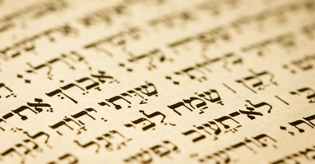 6 Hebrew Words Every Believer Should Know