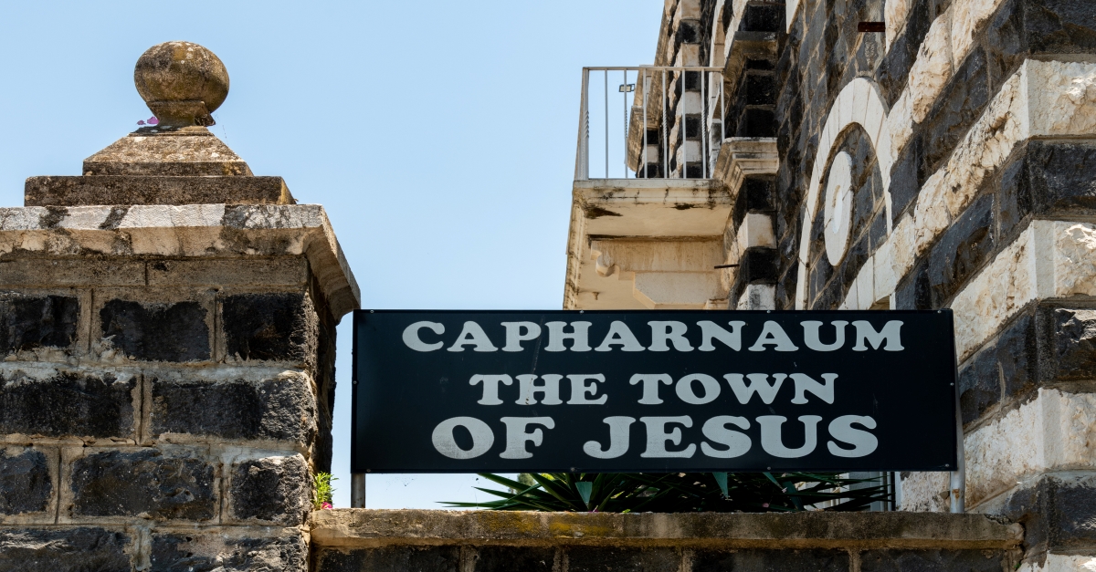 Sign at the entrance to Capernaum on which is written Caphanaum Town Of Jesus