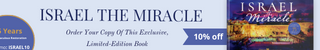 Israel the Miracle Book