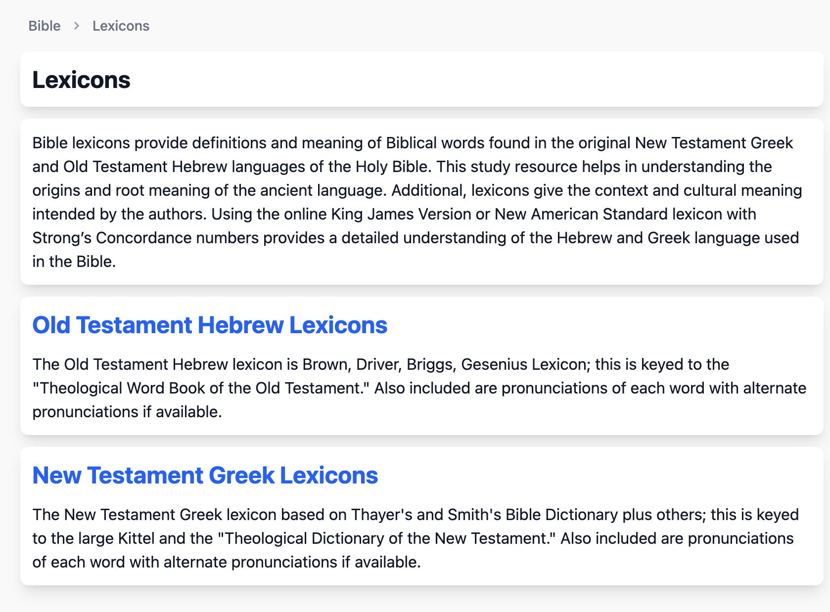 screenshot of BST lexicon page